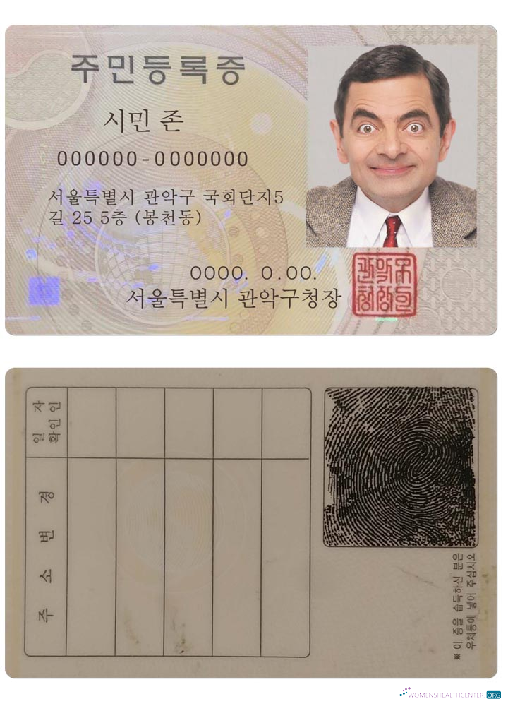 Download Korea ID version 2 Photoshop template